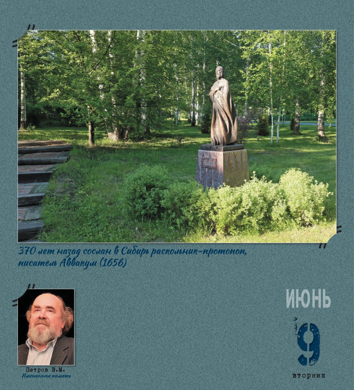 kalendar_2026-162.jpg