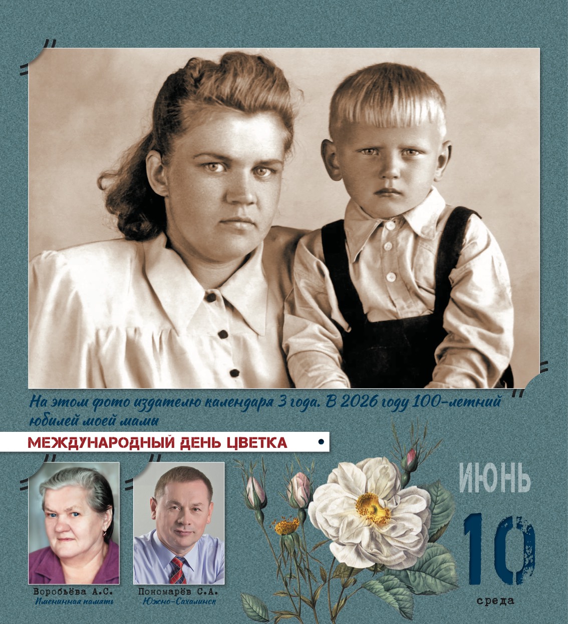 kalendar_2026-163.jpg
