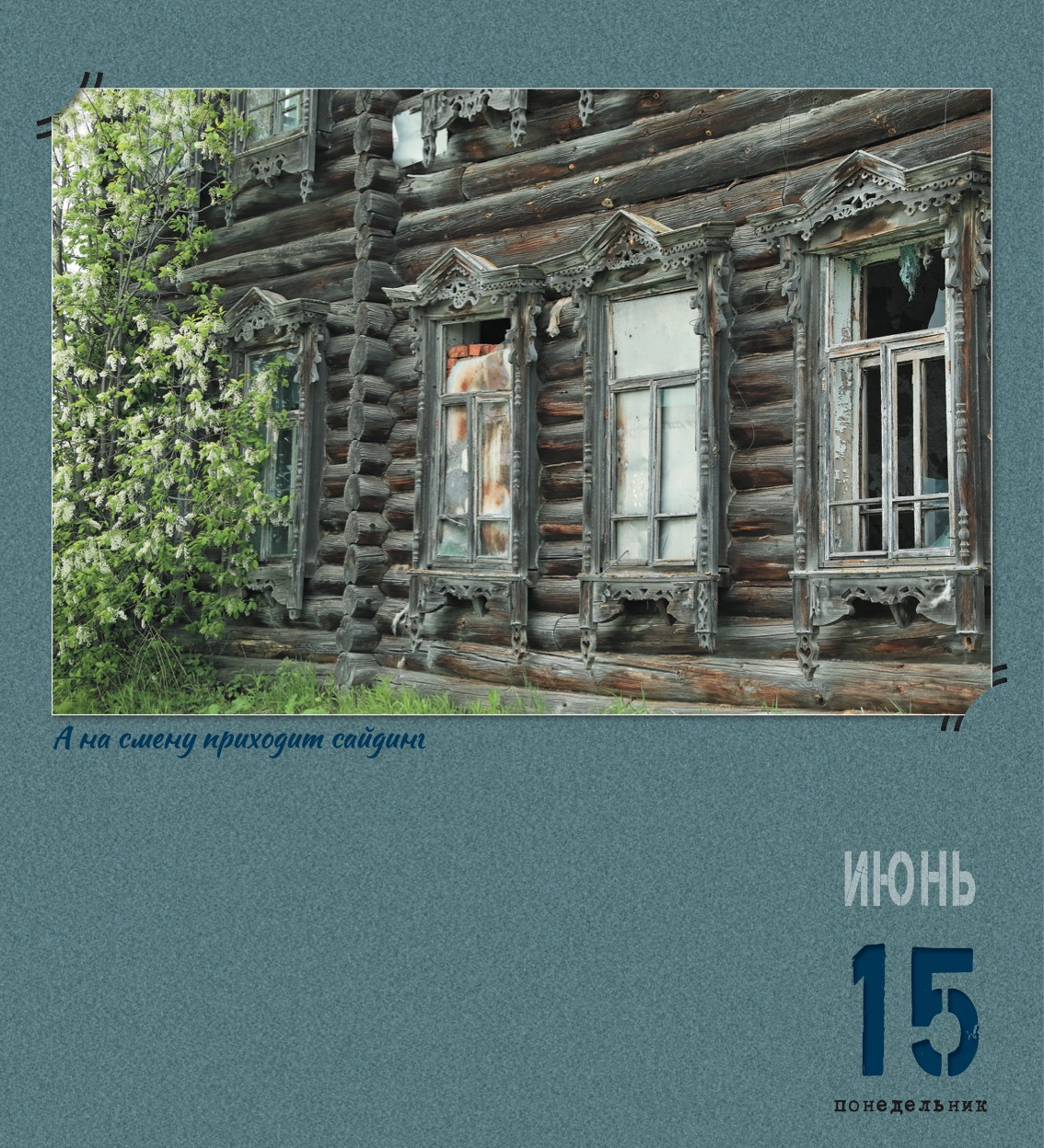 kalendar_2026-168.jpg