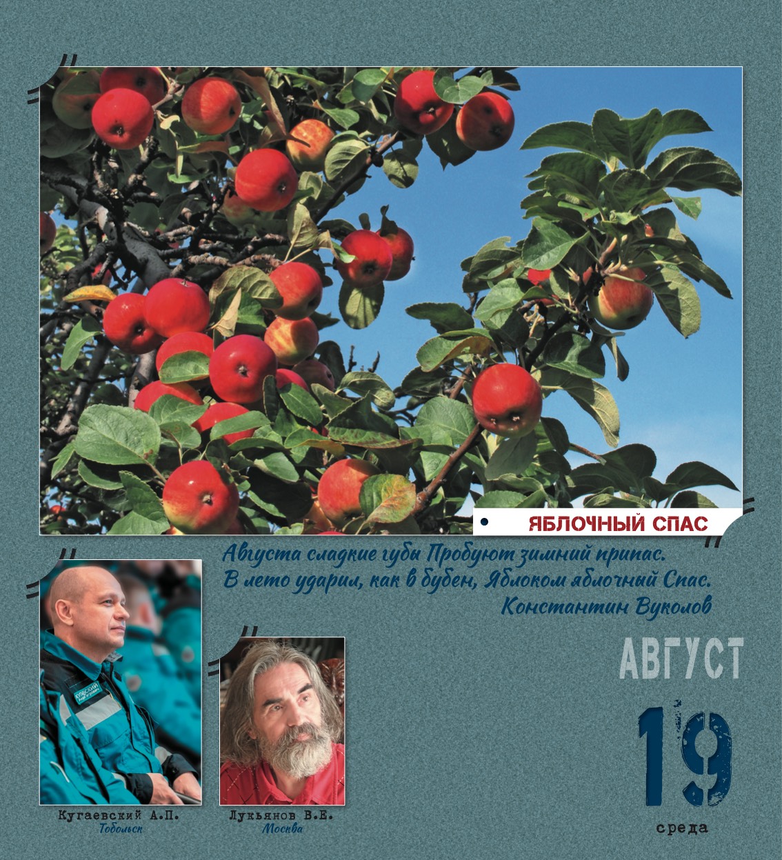 kalendar_2026-233.jpg