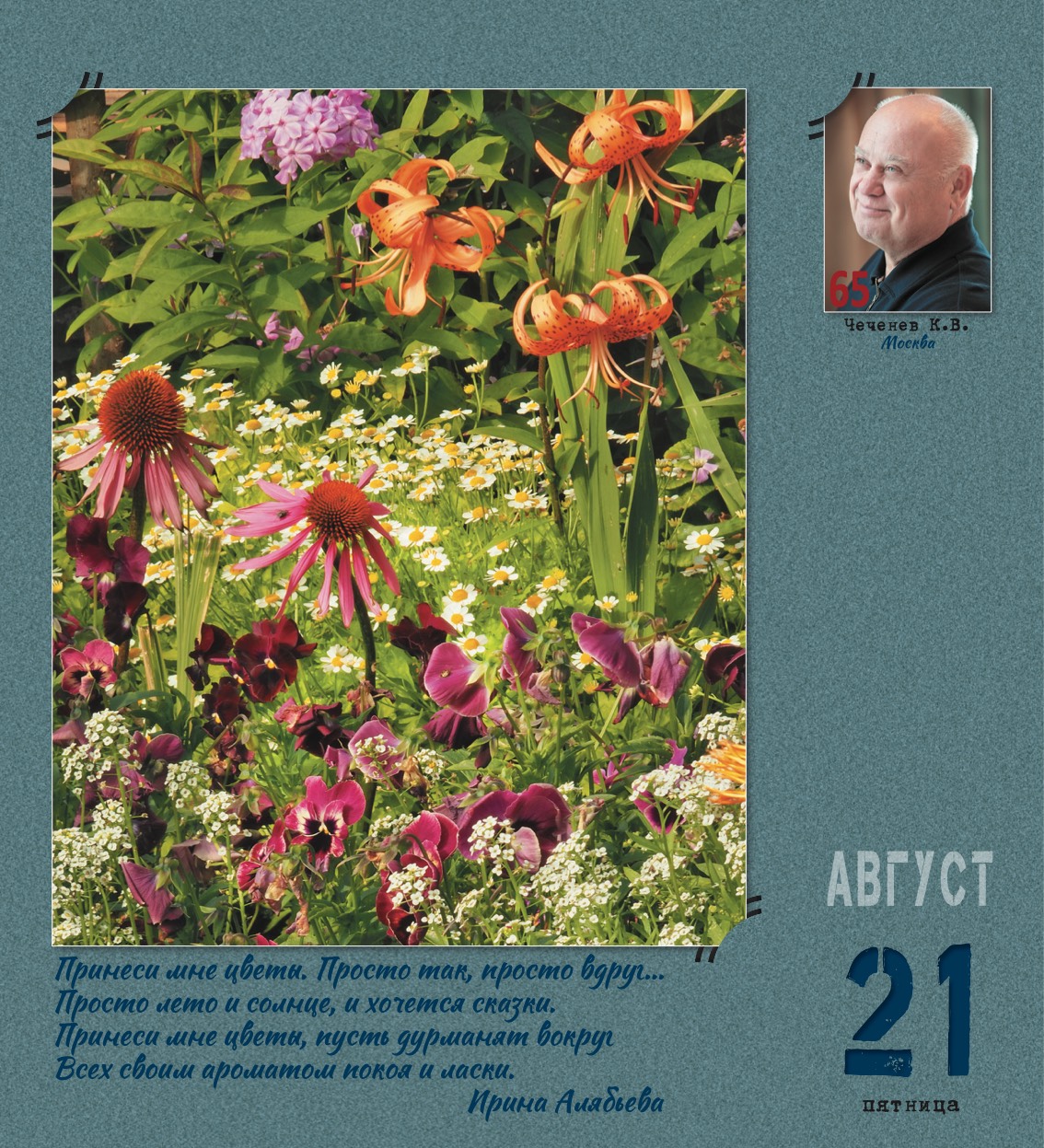 kalendar_2026-235.jpg