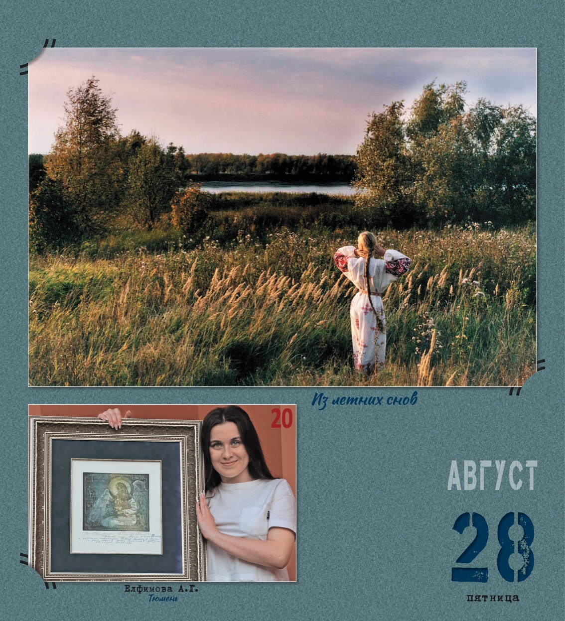 kalendar_2026-242.jpg