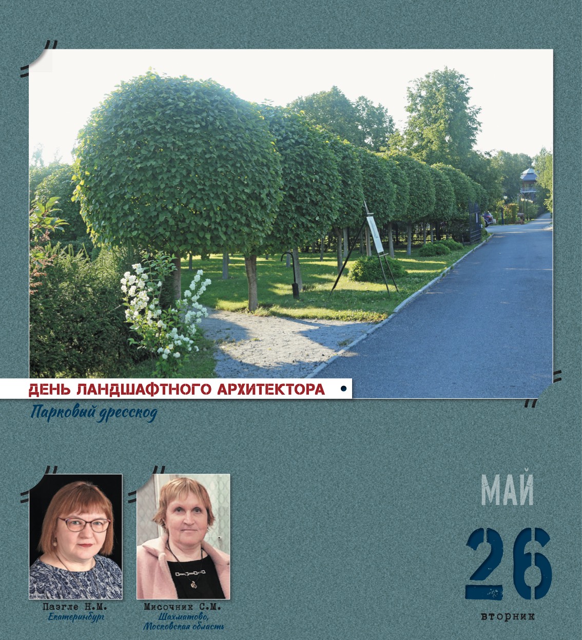 kalendar_2026-148.jpg