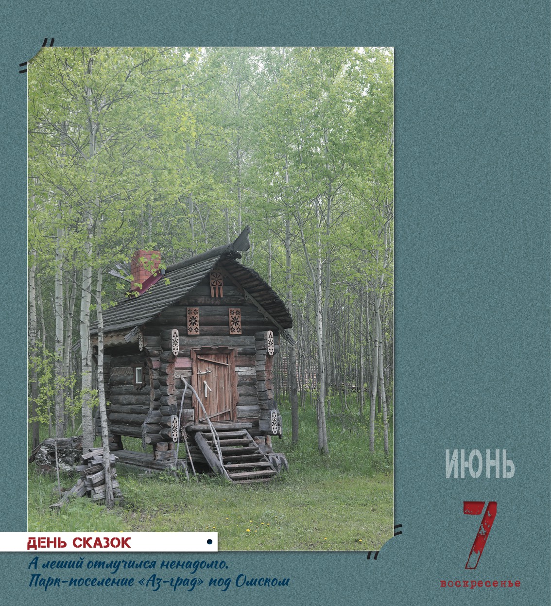 kalendar_2026-160.jpg