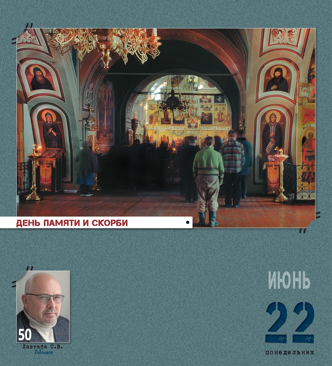 kalendar_2026-175.jpg