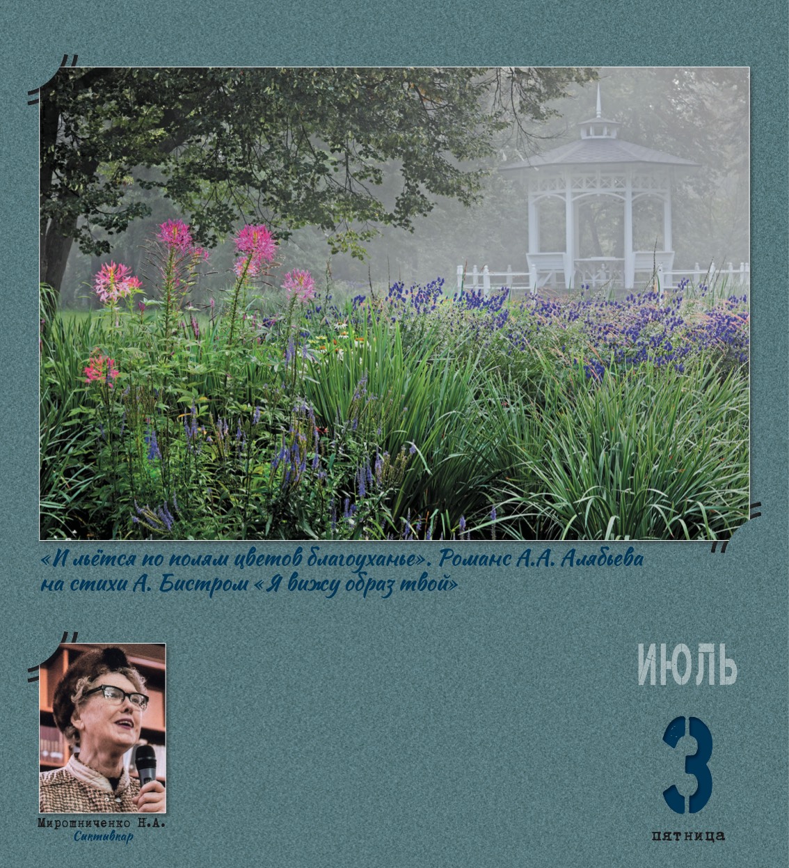 kalendar_2026-186.jpg