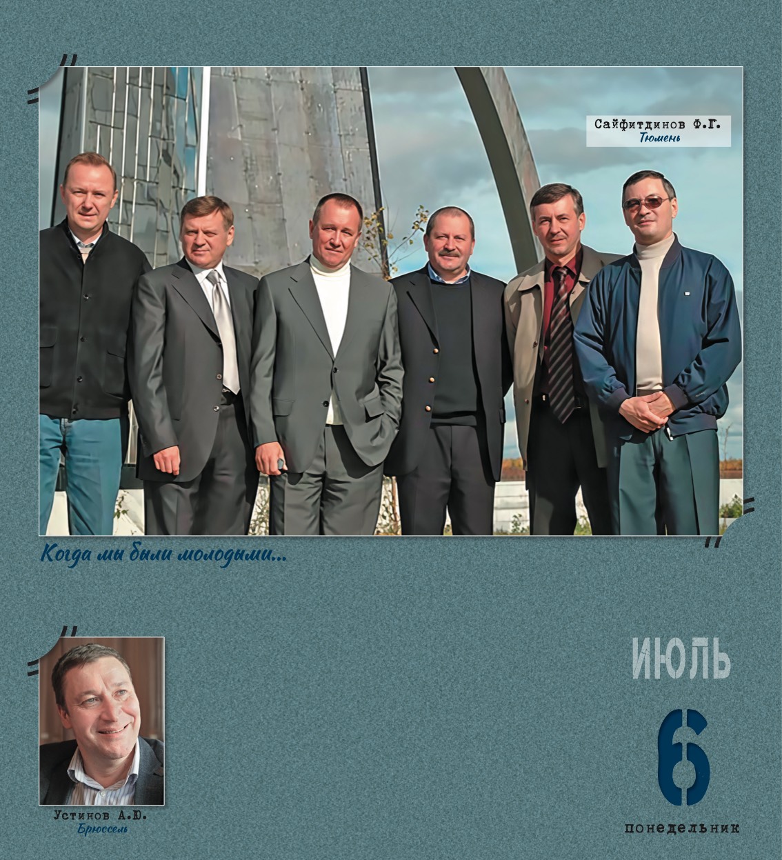 kalendar_2026-189.jpg