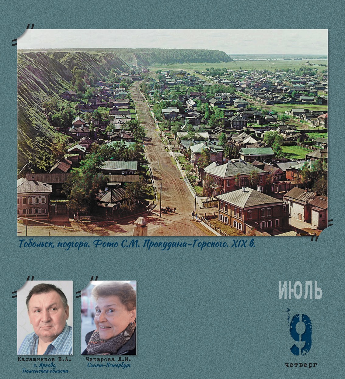 kalendar_2026-192.jpg