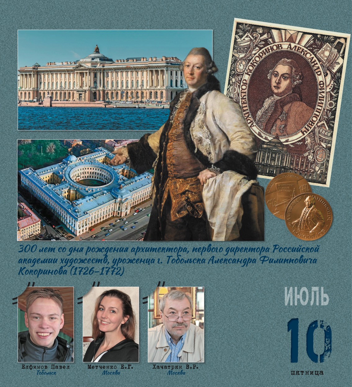 kalendar_2026-193.jpg