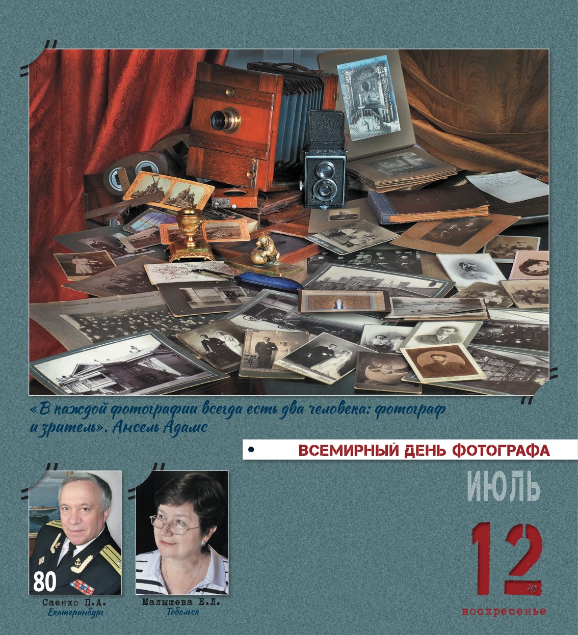 kalendar_2026-195.jpg