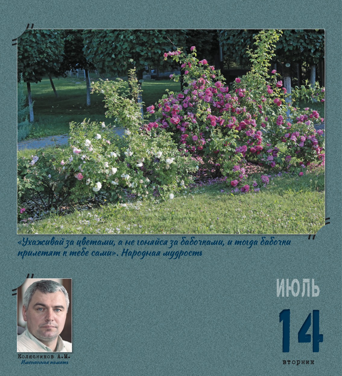 kalendar_2026-197.jpg