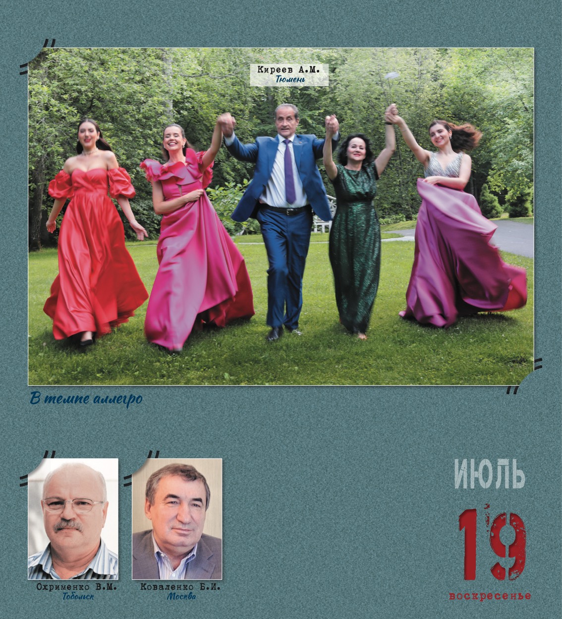 kalendar_2026-202.jpg