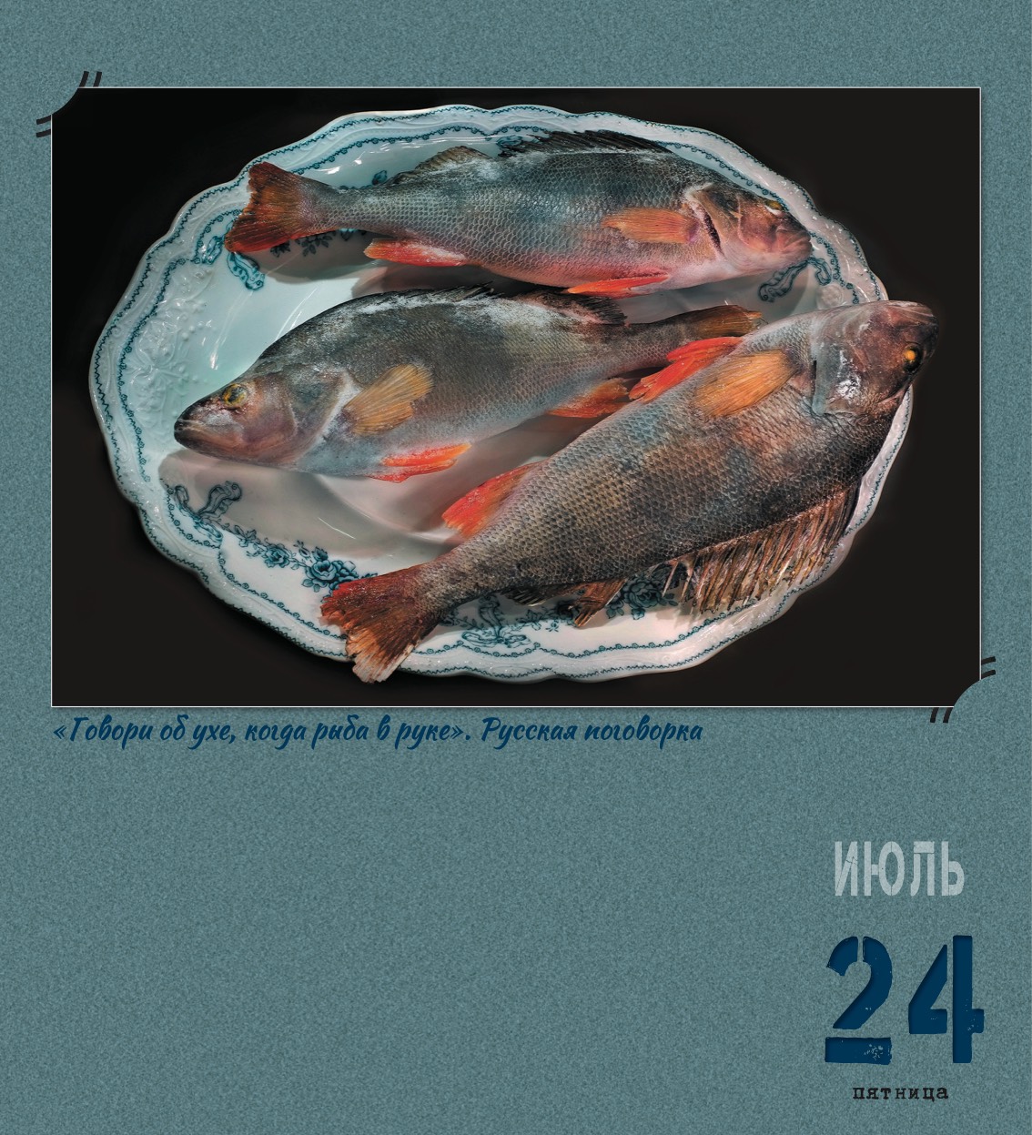 kalendar_2026-207.jpg