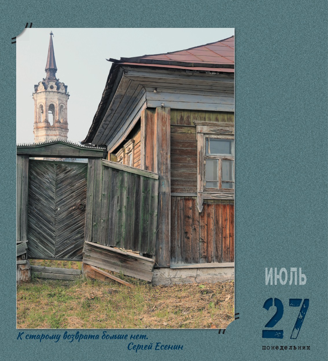kalendar_2026-210.jpg
