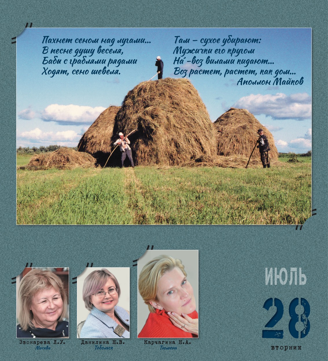 kalendar_2026-211.jpg