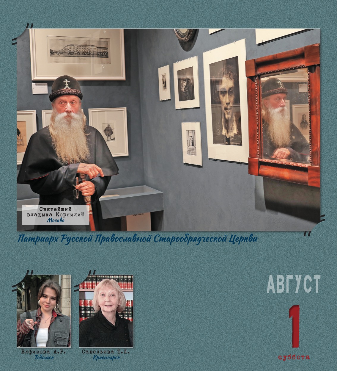 kalendar_2026-215.jpg