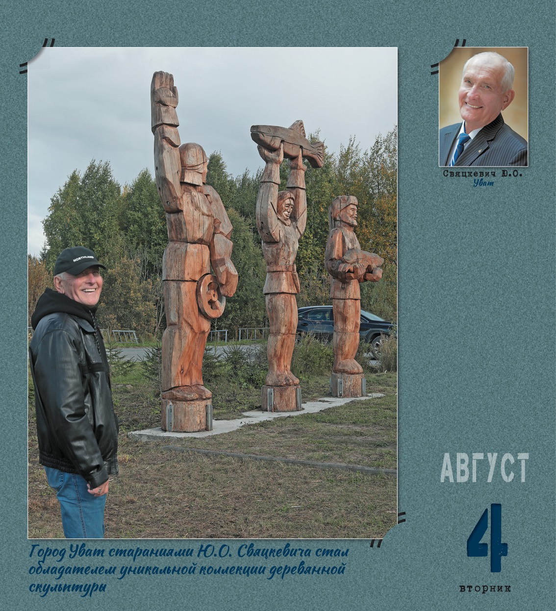 kalendar_2026-218.jpg