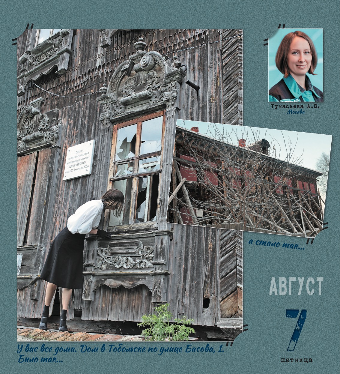 kalendar_2026-221.jpg