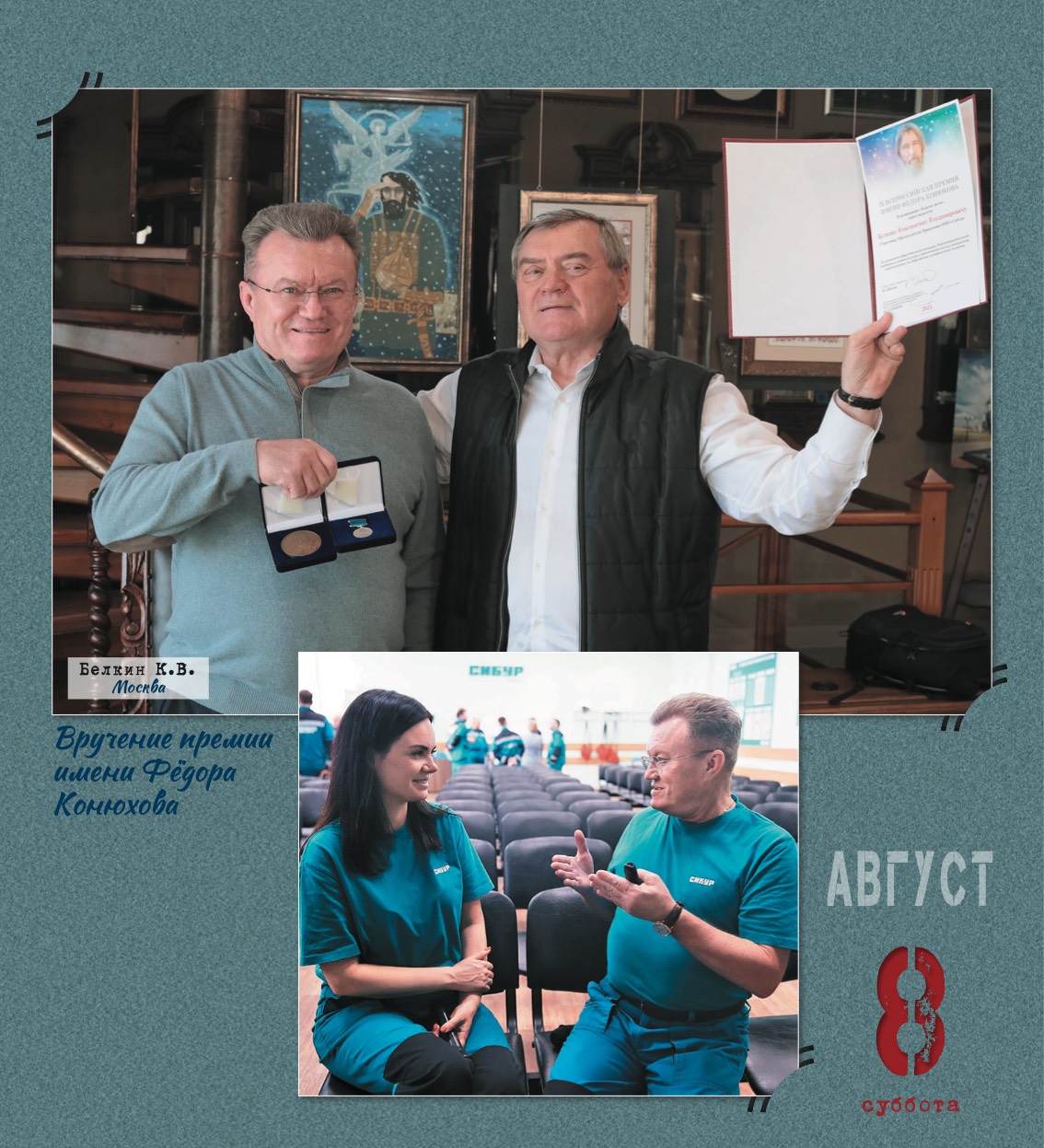 kalendar_2026-222.jpg