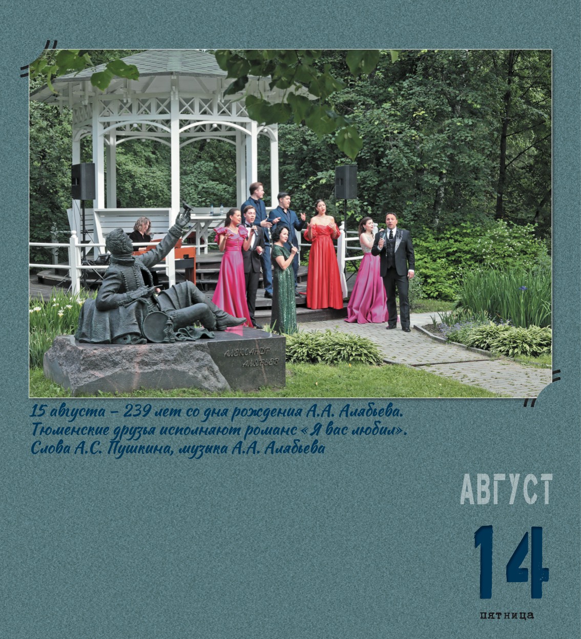 kalendar_2026-228.jpg