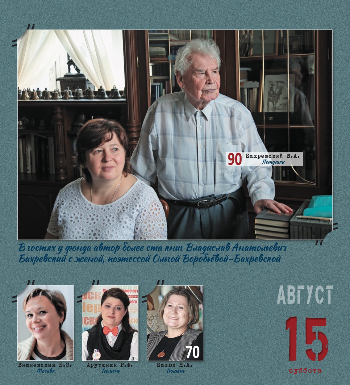 kalendar_2026-229.jpg
