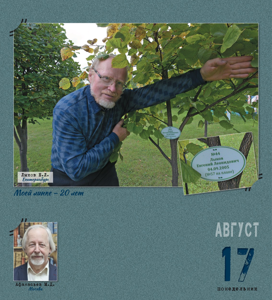 kalendar_2026-231.jpg