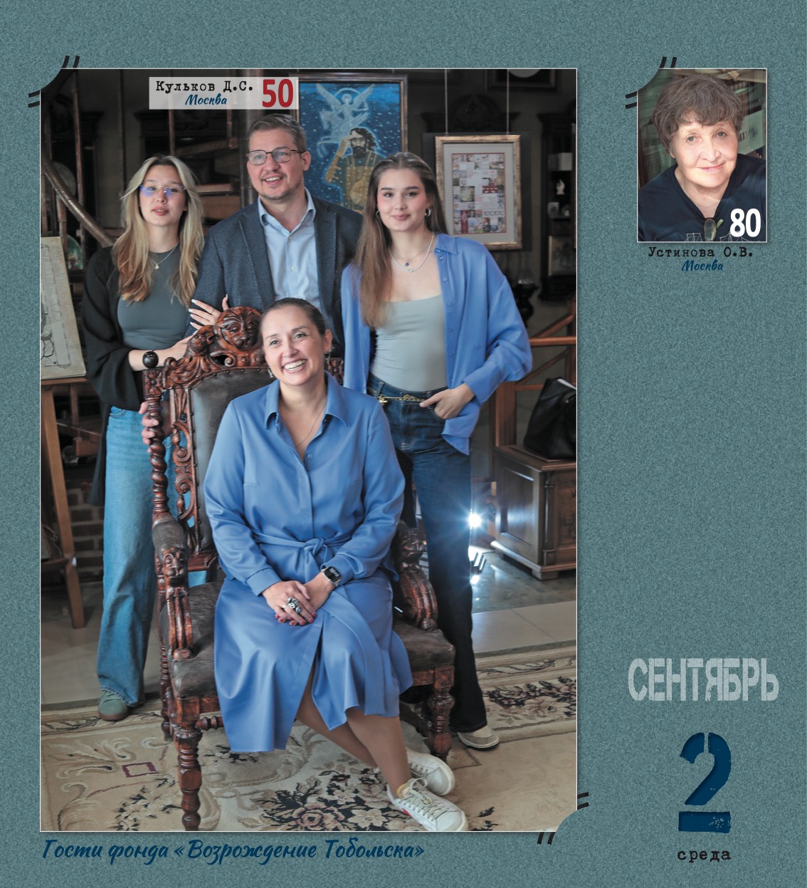 kalendar_2026-247.jpg