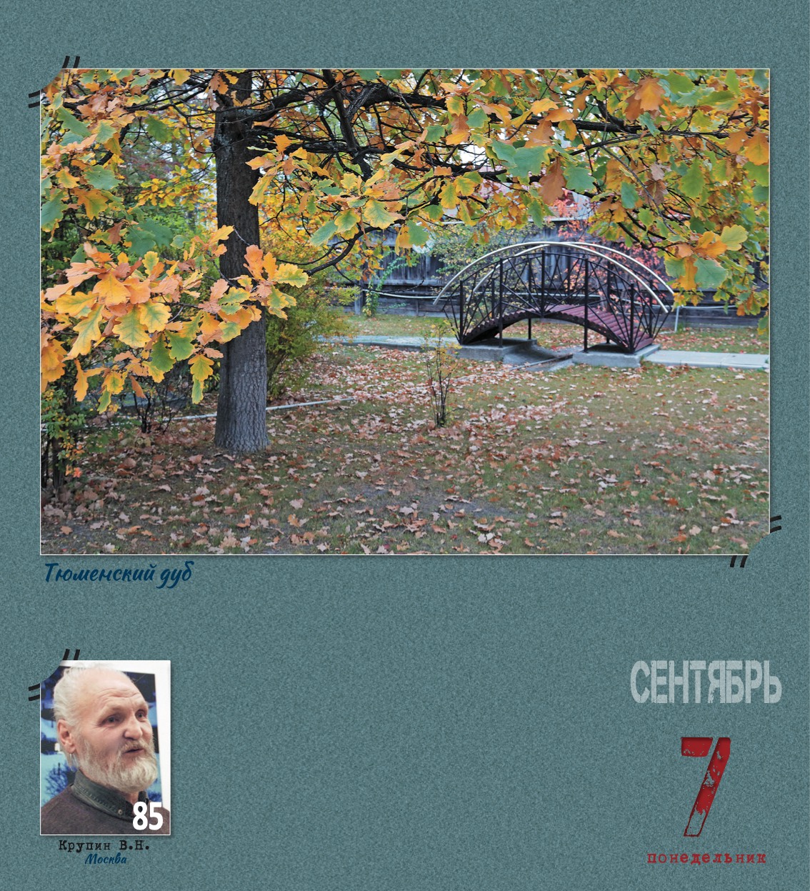 kalendar_2026-252.jpg