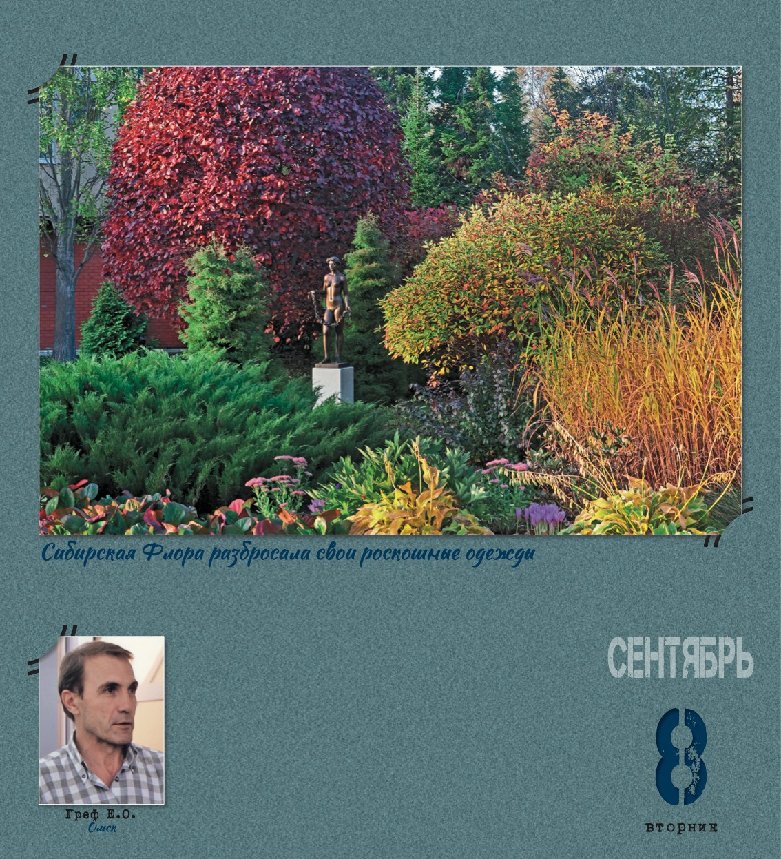 kalendar_2026-253.jpg