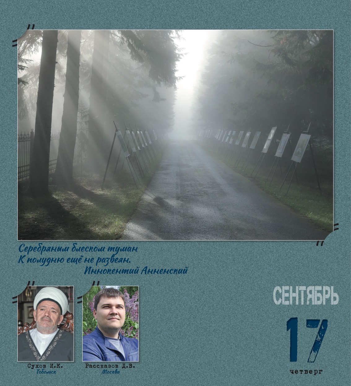 kalendar_2026-262.jpg