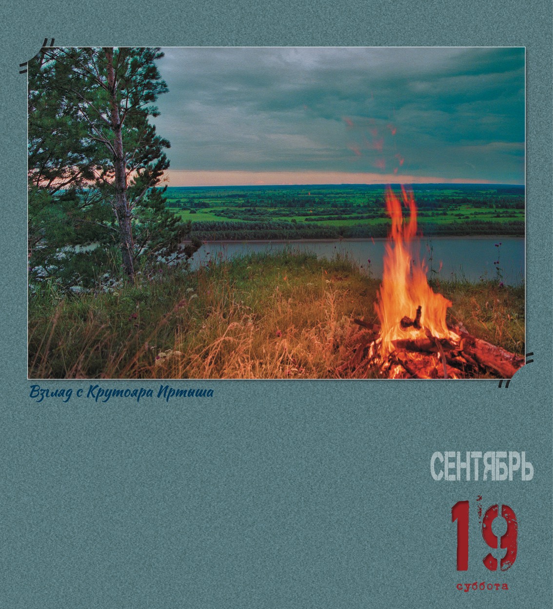kalendar_2026-264.jpg