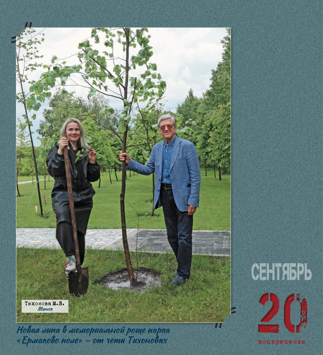 kalendar_2026-265.jpg