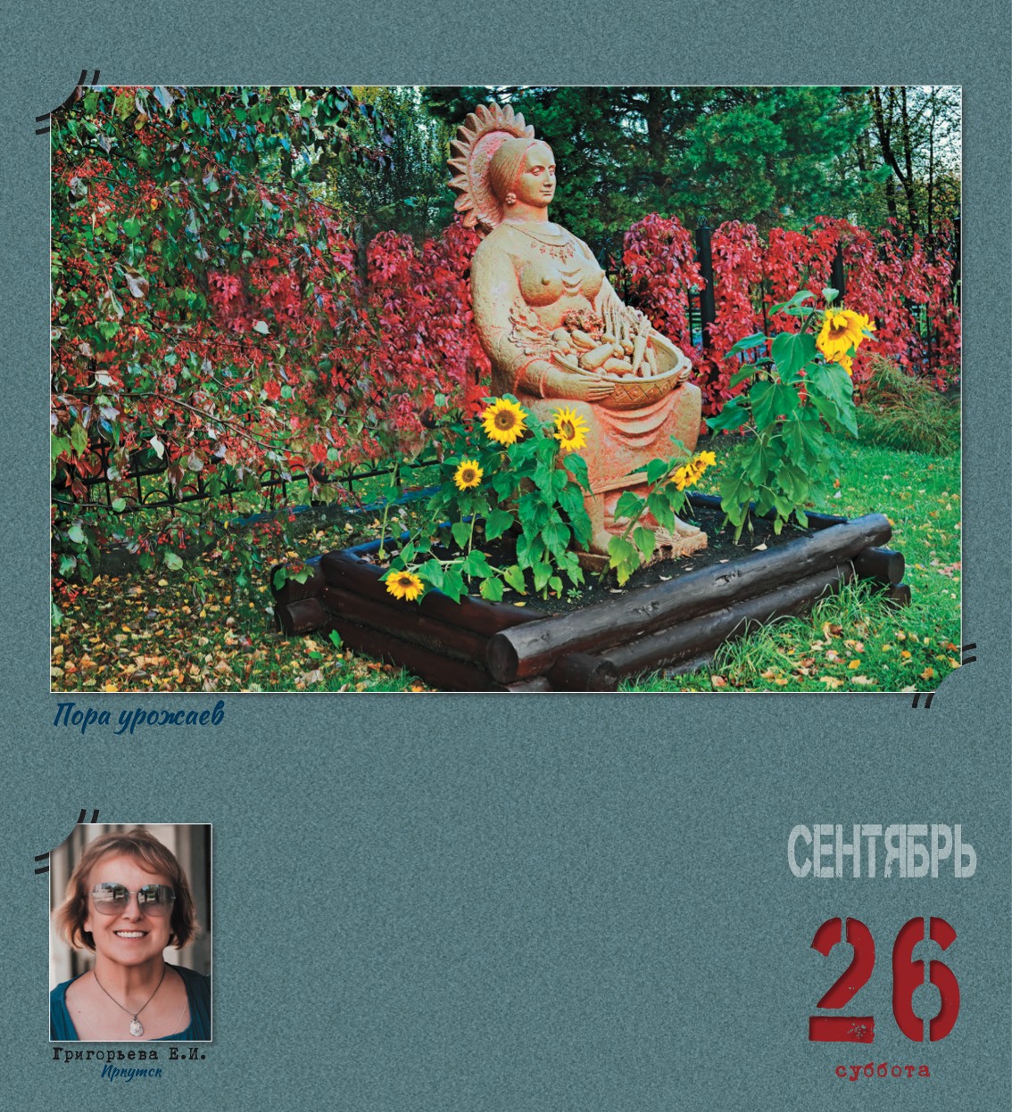 kalendar_2026-271.jpg