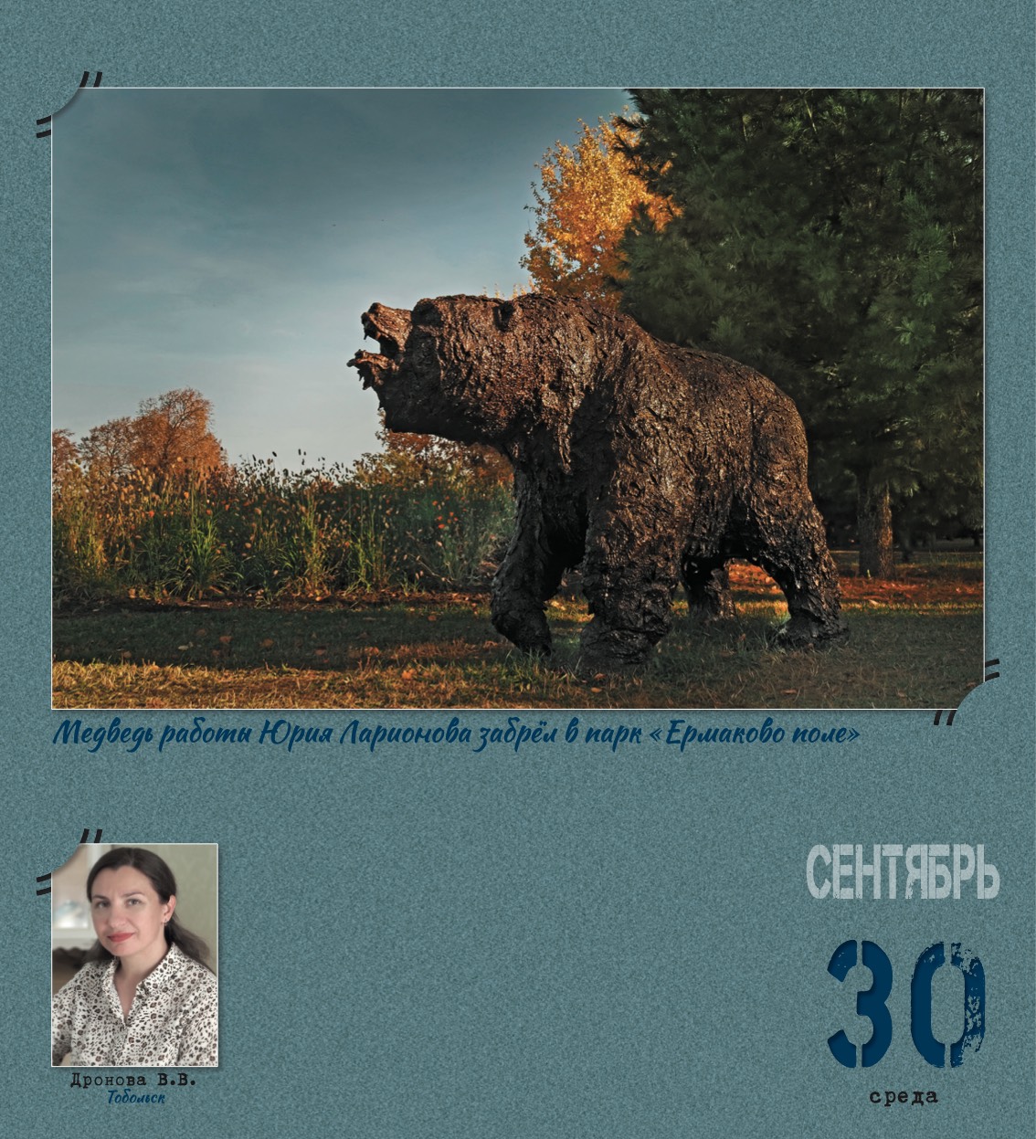 kalendar_2026-275.jpg