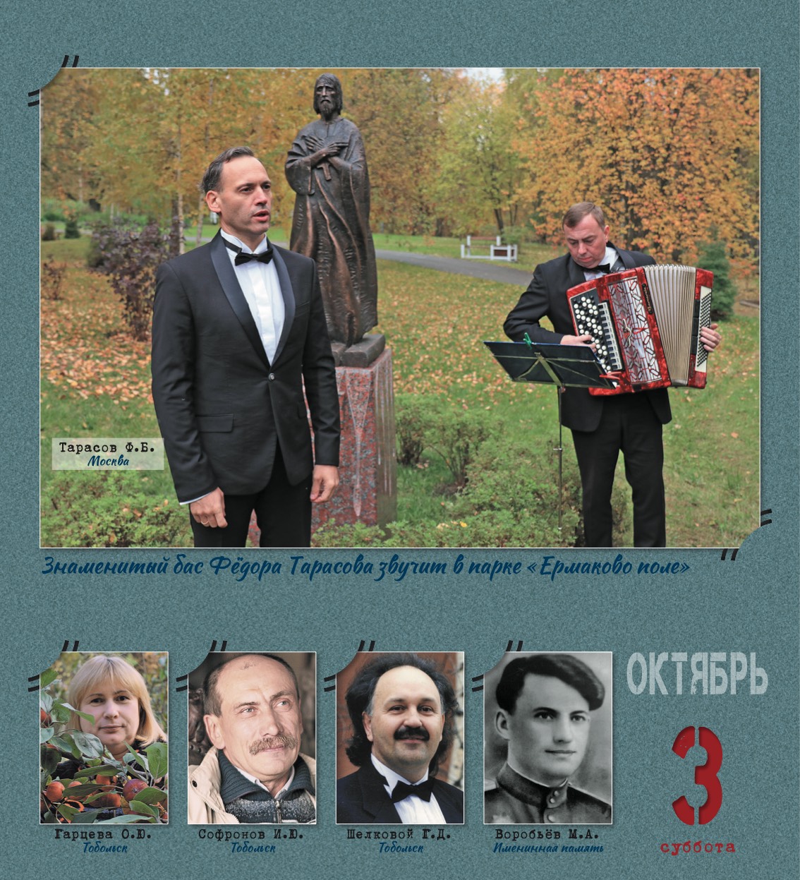 kalendar_2026-278.jpg