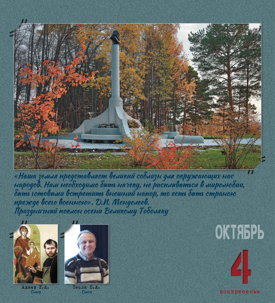 kalendar_2026-279.jpg