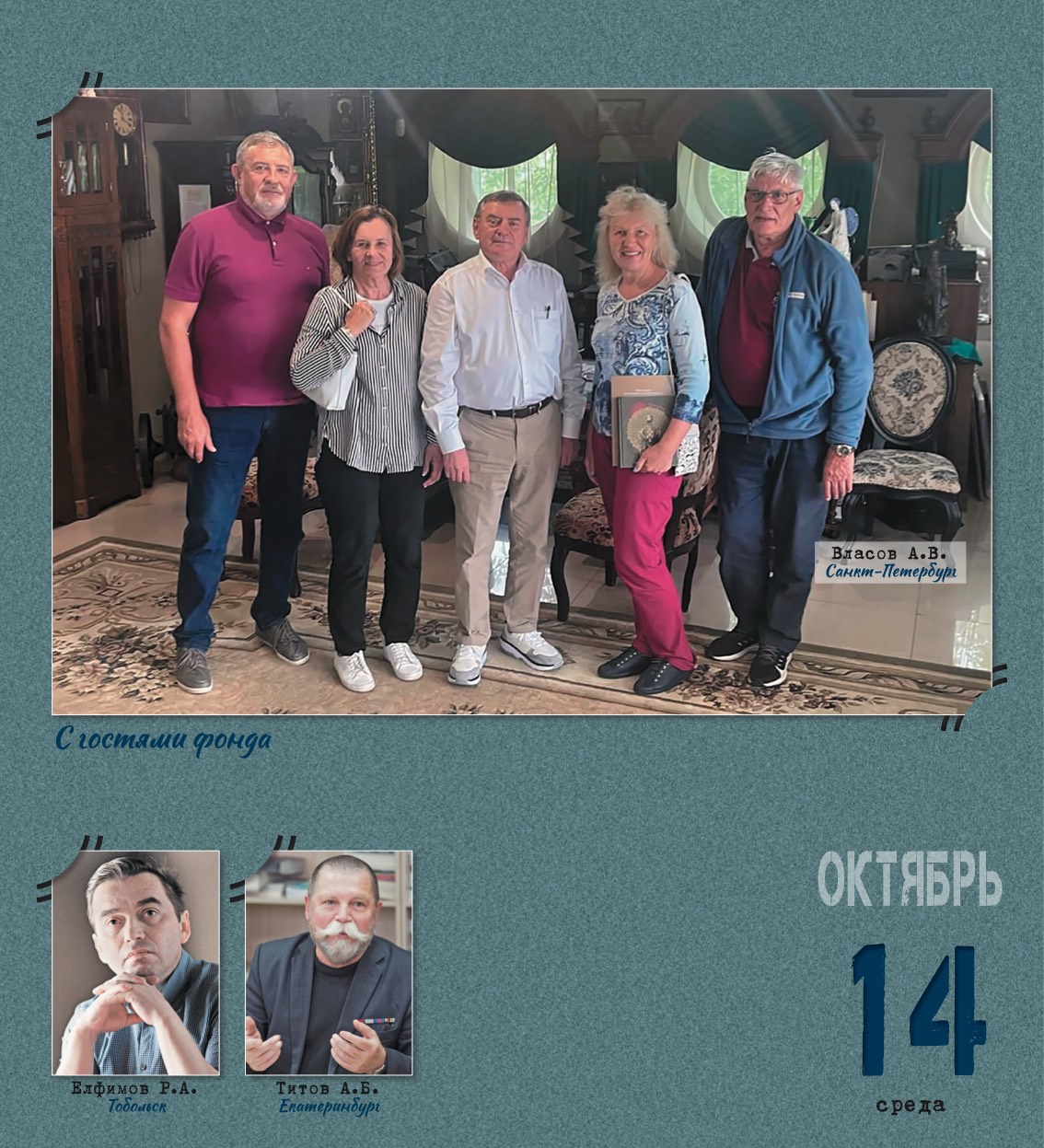 kalendar_2026-289.jpg