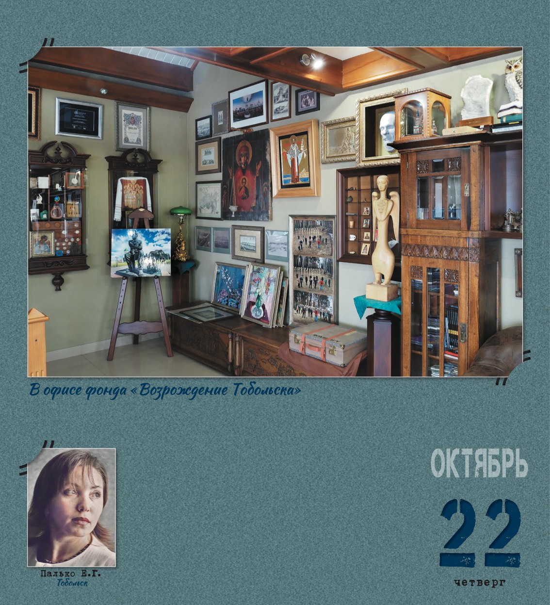 kalendar_2026-297.jpg